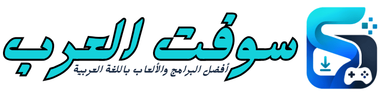 سوفت العرب
